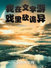 问鼎青云从退役功臣到权力之巅gl