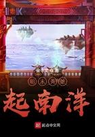 重生之全球教父宋三喜苏有容无删减完整版