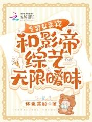 四合院儿里的李大炮炸天帮的保安队