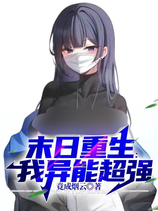 总裁的3嫁娇妻txt番外