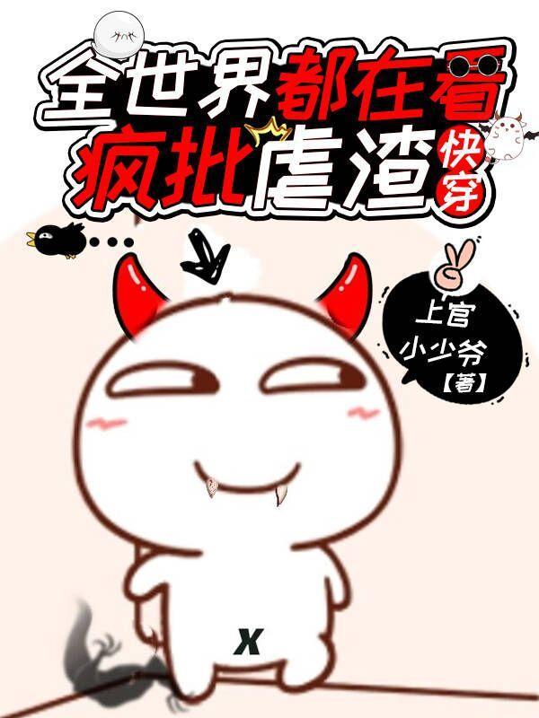 魔方诸天卡尔玛