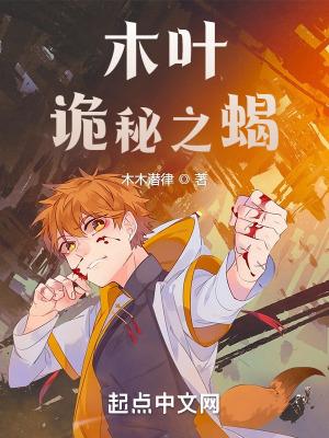 清穿之幼清178章