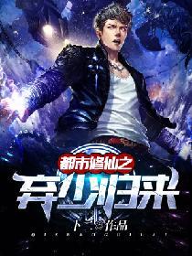 草根女帝 杨不寻