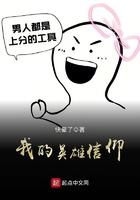 财神门徒有几个女主