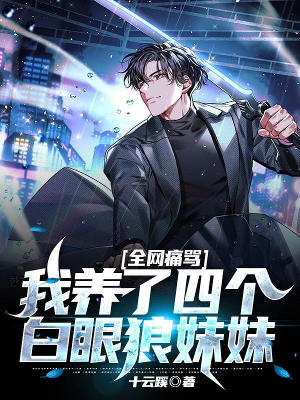 逍遥小王爷褚锦TXT