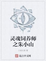 女主末世用空间囤物资白蕊