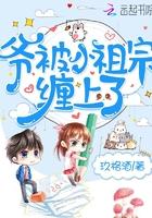 师妹她靠捡破烂走上人生巅峰笔趣阁