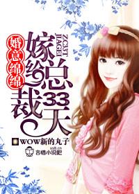 神探狄仁杰第6部