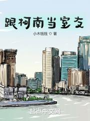 hp黑魔王与他的共犯最新章节更新时间表