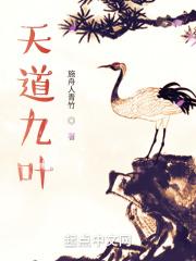 总裁的小辣椒吉祥