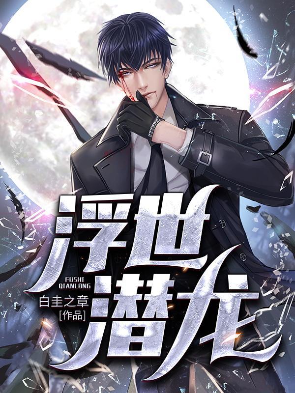 宫斗系统骚操作指南黛玉