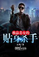 破案狂少全文免费阅读