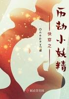 误惹神秘帝少 穗不醒