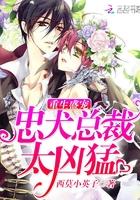 囤货无数坐看风云变幻笔趣阁