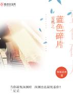 我有一尊炼妖壶好不好看