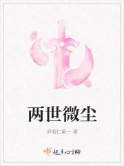 极品小渔民语系石头