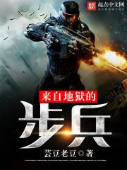 极品小渔民 鱼丸