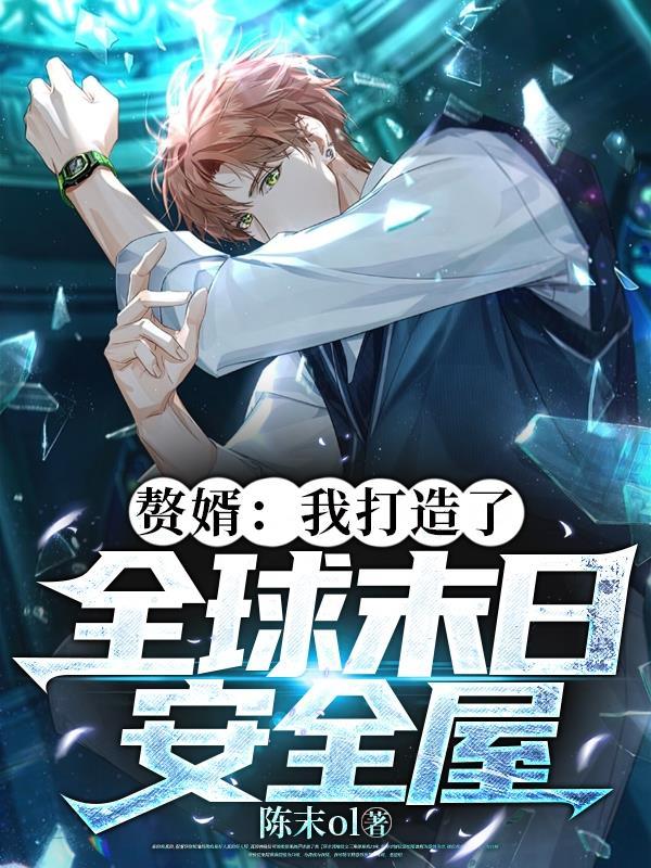 海贼王夏洛特玲玲和凯多