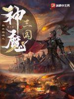 万人嫌女配爆红了TXT