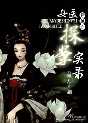 重生后只想活着gl