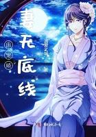 2021极武圣技能加点