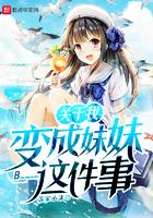 闪灵值得培养嘛