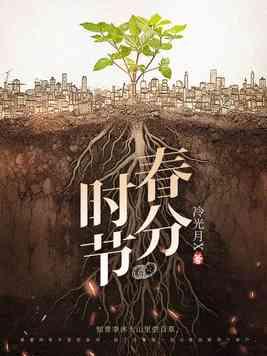 山海秘藏百度结局