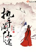 九鼎神尊全文阅读免费