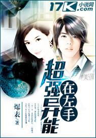 主角开局救了女帝