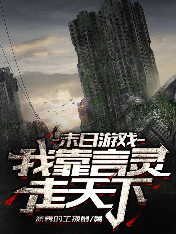 狼君绝宠极品小蛮妻免费