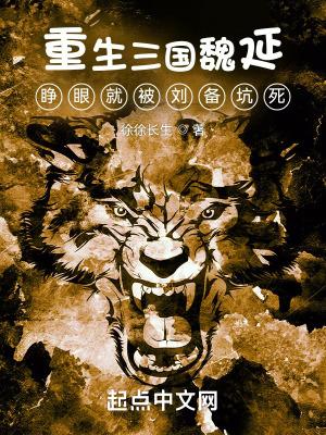 陆总疯狂诱她破戒 第417章