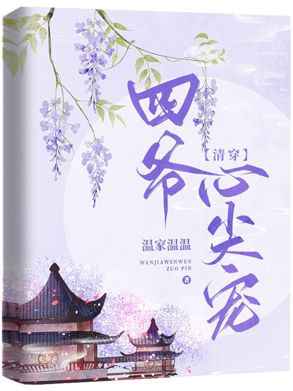 江湖不过江山一隅什么意思