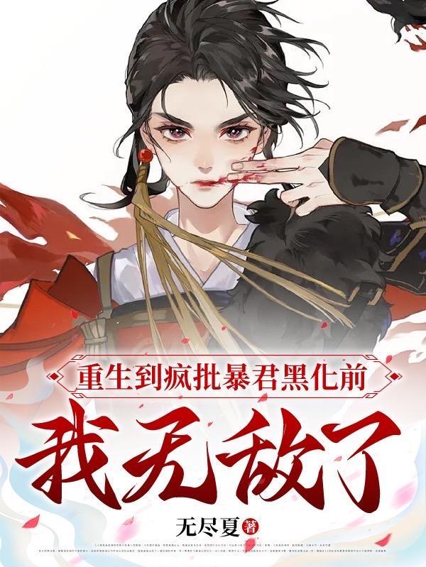 江湖不过大闹一场