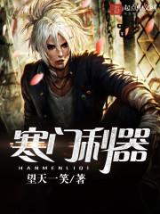 哥几个曾一起混过免费阅读