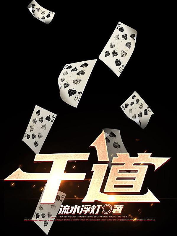 重生废物变天才的所有漫画