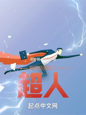 七零空间大佬家属院搞科技强国免费