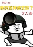 女朋友把我锁屋里了