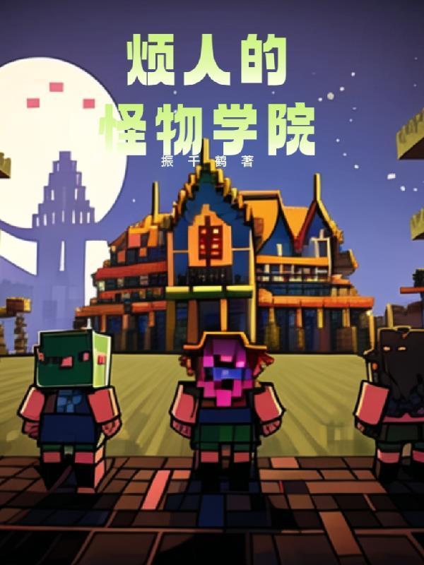 下山去祸害你师姐吧最新章节_徒儿