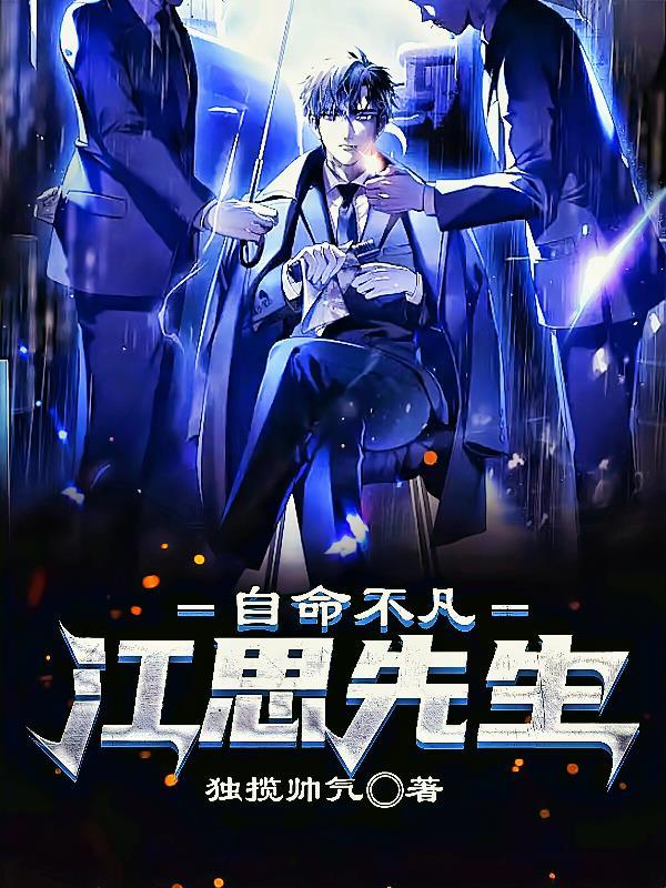 九龙归一诀主角是谁