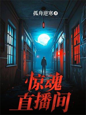 不灭元尊人物介绍