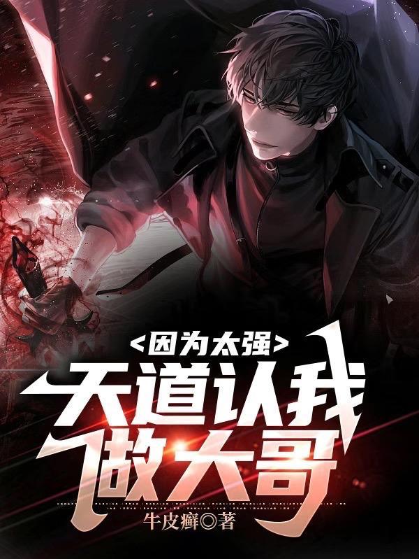 重生八岁游到香港的