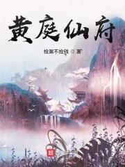 七零港城杂事TXT