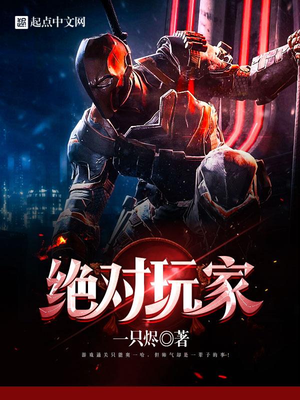 不许撒娇咬枕头事件