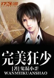 斗罗大陆之天机系统未删减版在线观看