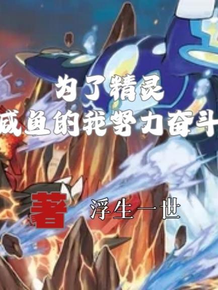 为弟弟妹妹准备礼物教案