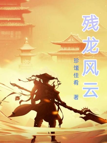 鉴宝直播间女主