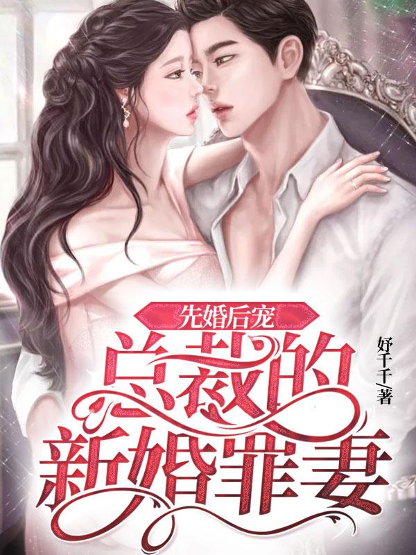 求求你了放了他吧