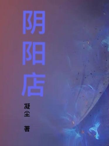 山河无恙的前一句是什么