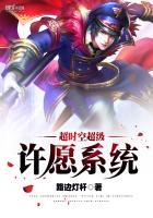 求抱抱 南宫小主