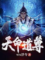 都市逍遥天医短剧